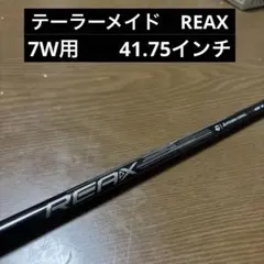 TaylorMade QI4D純正シャフト REAX65S 7W 41.75㌅ - メルカリ