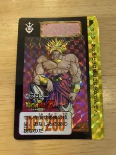 2026年最新】ドラゴンボール カードダス ブロリーの人気アイテム