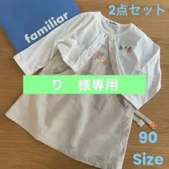 【2点セット】ファミリア♡りあちゃんお花ベージュジャンパースカート＆ボレロ90