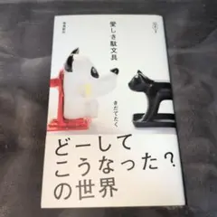 Item thumbnail for item 4dc620f1-b1f0-4031-9625-f759a3b10add