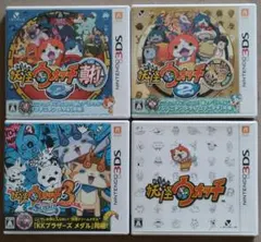 妖怪ウォッチ 3DS ソフト 4本セットのサムネイル