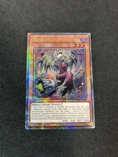 メメントエンウィッチ　25th　2枚 Amazon.co.jp: 遊戯王カード メメント・エンウィッチ(25th