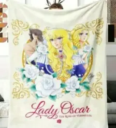 新品未使用・ベルサイユのばらLady Oscar ブランケット