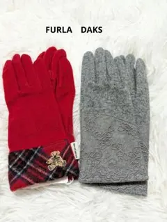 フルラ　FURLA　ダックス　DAKS　2点　手袋　グレー　レッド