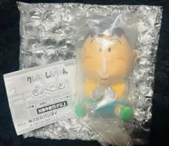 クレヨンしんちゃん ぎゅーこっと
