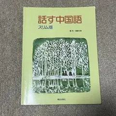 Item thumbnail for item 0f9ae6ce-9928-4242-9f98-13a6084b3ce3