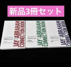 2026年最新】ダイレクト出版 セットの人気アイテム - メルカリ