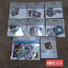 一番くじ　ジョジョ　ステッカーコレクション　メタルピンズコレクション　4部セット