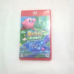 【美品】　Switch2 星のカービィ ディスカバリー カービィ