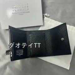 Maison Margiela ブラック 三つ折り財布