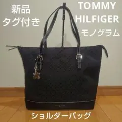 TOMMY HILFIGER ショルダーバッグ 黒 ブラック レザー モノグラムのサムネイル