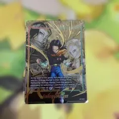 フュージョンワールド　エナジーマーカー　人造人間17号　英語　金