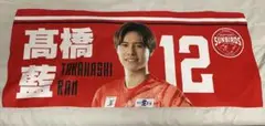 高橋藍 24-25フォトフェイスタオル 12