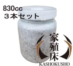 アリス様 リクエスト 2点 まとめ商品