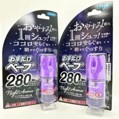 ミッフィー様 リクエスト 2点 まとめ商品
