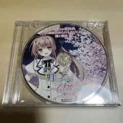 月に寄りそう乙女の作法　げっちゅ屋特典　ドラマCD