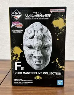 2025年最新】一番くじジョジョF賞石仮面の人気アイテム - メルカリ