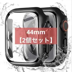 AppleWatch保護ケース　AppleWatchカバー　全面保護　44mm