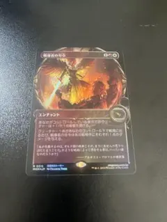 2026年最新】戦導者の号令の人気アイテム - メルカリ