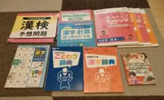 チャレンジ４年生　教材セット