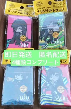 ジョージア　Ado オリジナルトランプ　 全4種類コンプリート
