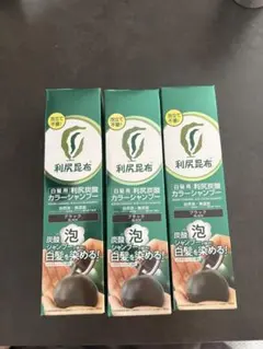 利尻炭酸カラーシャンプー ブラック 180g 2本セット - メルカリ