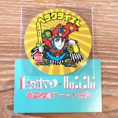 Item thumbnail for item fefd3f90-a5bc-499e-ad21-4d9f31a54a87