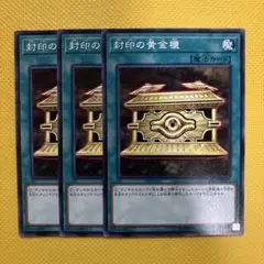 遊戯王　封印の黄金櫃　25th クオシク　二枚 61wnXoSr6iL._AC_UL210_SR210,