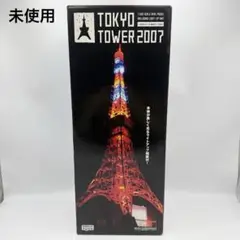 セガトイズ 東京タワー 2007 1/500 1/500 東京タワー 2007 | HLJ.co.jp