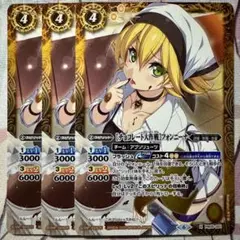 【ネックレス限定プロモ】[チョコレート大作戦]フォンニーナ【茶文字】3枚セット ネックレス限定プロモ】[チョコレート大作戦]フォンニーナ【茶