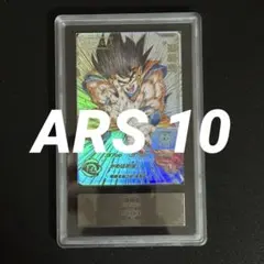 z様専用 孫悟空 UGM1-SEC4 シリアル悟空 5030 ドラゴンボール