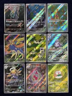 2026年最新】ポケモンカードar9枚セットの人気アイテム - メルカリ