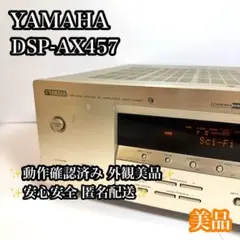 2026年最新】dsp-ax457の人気アイテム - メルカリ