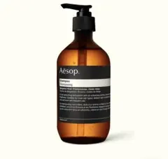 Aesop シャンプー & コンディショナー セット
