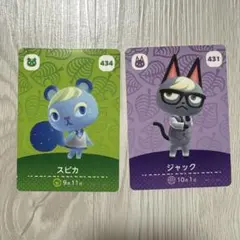 どうぶつの森 amiiboカード スピカ ジャック