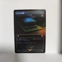 2025年最新】古えの墳墓 foilの人気アイテム - メルカリ