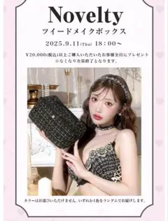 2025年最新】whip bunnyの人気アイテム - メルカリ