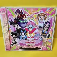 おねがいマイメロディ くるくるシャッフル 全巻 Amazon.co.jp: おねがいマイメロディ くるくるシャッフル
