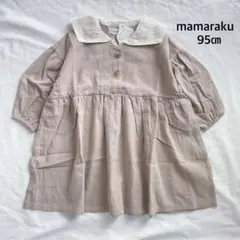 mamaraku* レース襟 セーラーワンピース