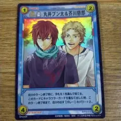 2025年最新】芥川慈郎 テニプリの人気アイテム - メルカリ