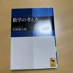 Item thumbnail for item 691d55f0-33a4-4fb7-8727-30d455cf1b0b