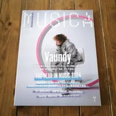 MUSICA 2025年1月号/表紙・特集Vaundy