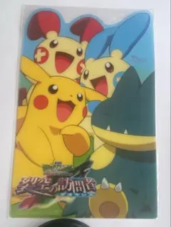 【レア、希少】ポケモン 下敷き 初代 電気ポケモン　未開封 レア、希少】ポケモン 下敷き 初代 電気ポケモン 未開封 - メルカリ