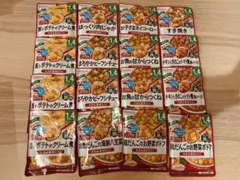 WAKODO ベビーフード 16点セット