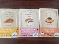 kanaha様 リクエスト 2点 まとめ商品