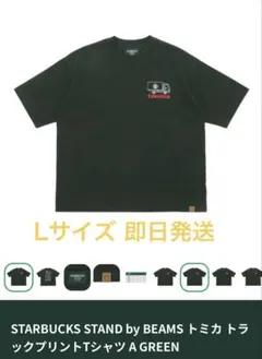 2026年最新】beams スタバ tシャツの人気アイテム - メルカリ