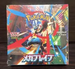 2025年最新】メガブレイブ BOXの人気アイテム - メルカリ