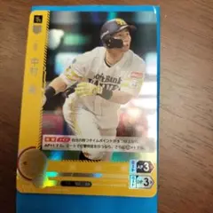 ドリームオーダー 中村 晃 プロモ