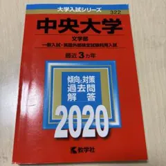 あろはさん 鳥取大学 2020 - メルカリ