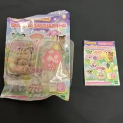 シルバニア くるみ リス 赤ちゃん